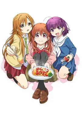 《幸腹涂鸦》：舌尖上的治愈，美食与日常的温馨物语