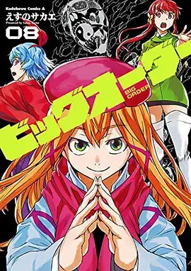 《至高指令》：权力游戏中的惊天阴谋与人性抉择