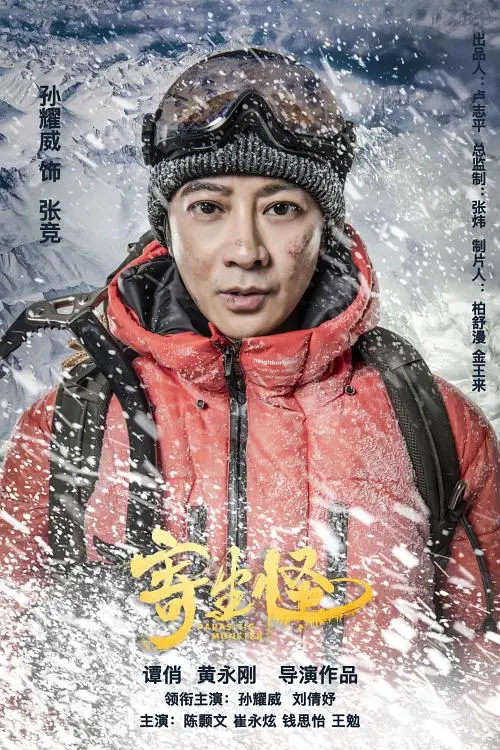 《寄生怪》影评：惊悚科幻巨制，揭露人性黑暗面