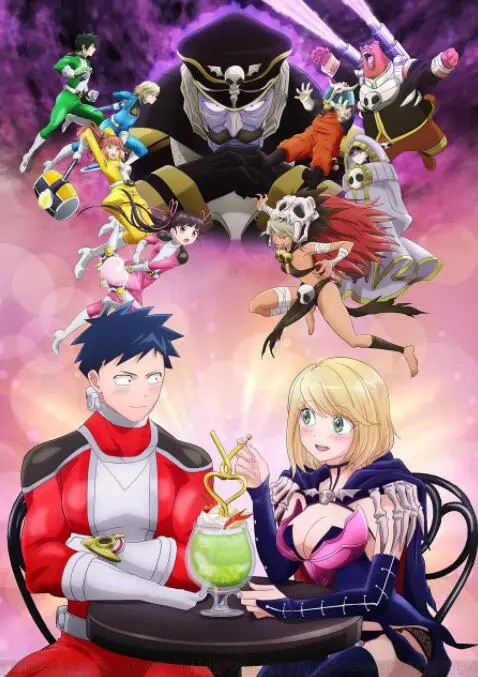 《恋爱要在世界征服后》：当英雄与反派坠入爱河！甜蜜爆笑的恋爱喜剧，拯救世界的正确姿势？