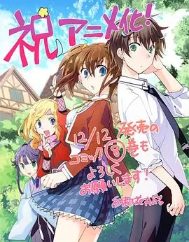 《秒杀外挂》燃爆异世界！主角光环太强，对手哭晕！爽番解说