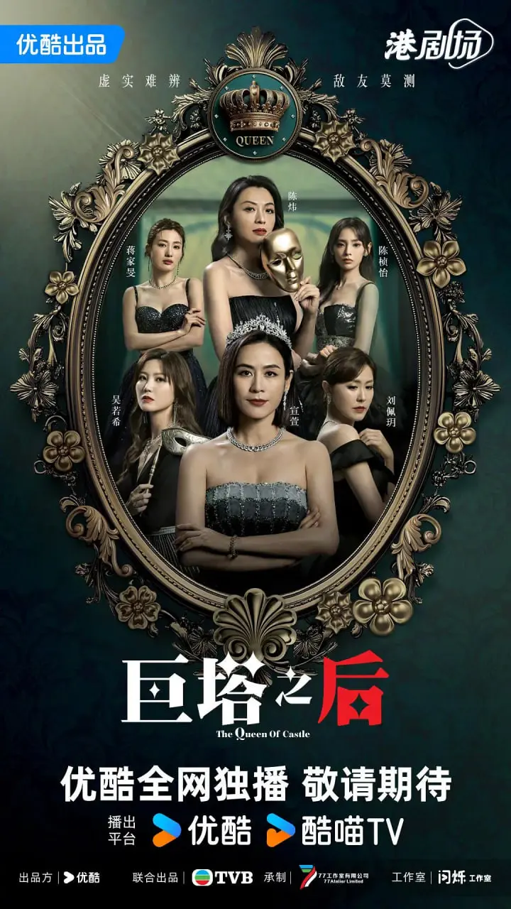 《巨塔之后 粤语版》：港剧巅峰！医疗风暴下的权力与人性，粤语原汁原味！