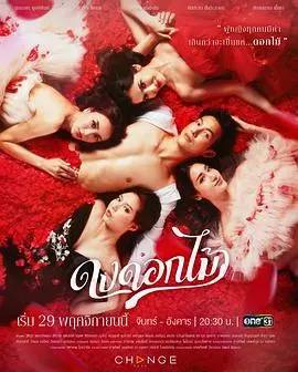 《游戏花丛》：现实与虚幻的界限模糊，一场关于生存的终极博弈，你敢来挑战吗？